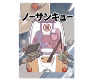 856694903