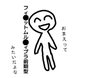 856695433