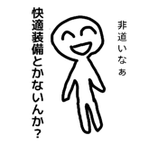 856695437