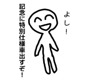856695438