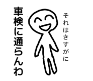 856695440