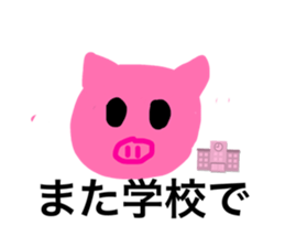 856696307