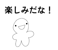 856696714