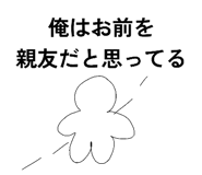 856696721