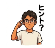 856698145