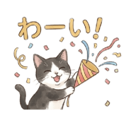 856698254