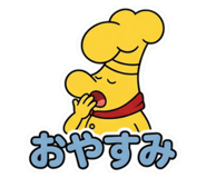 856698258