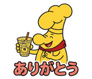 856698263