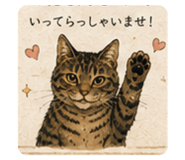856698320