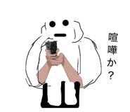 856699976