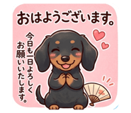 856700395