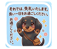 856700400