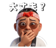 856700984