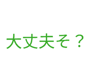 856701476