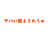 856701479