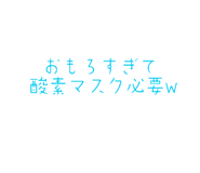 856701480