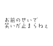856701482