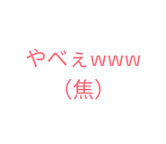 856701484