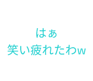856701485
