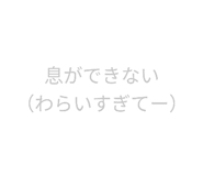 856701488