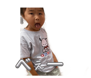 856701588