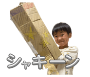 856701606