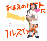 856702368