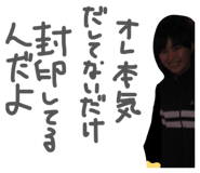 856702381