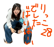 856702384