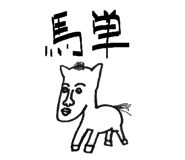 856702482