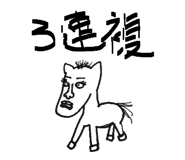 856702483