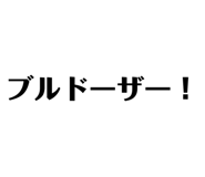 856703523
