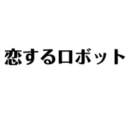 856703525