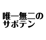 856703526