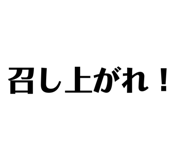 856703527