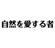 856703535