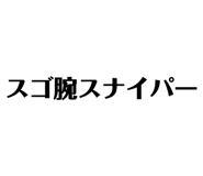 856703536