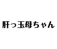 856703537