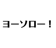 856703539