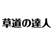 856703545