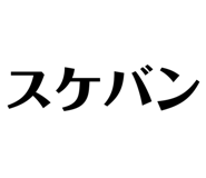 856703547
