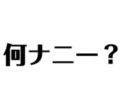 856703556