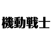 856703558