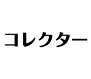 856703559