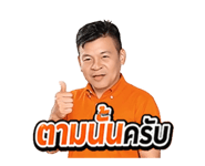 856703716
