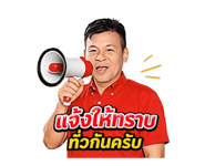 856703717