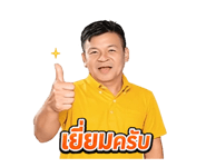 856703725