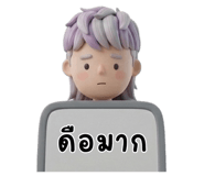 856704247
