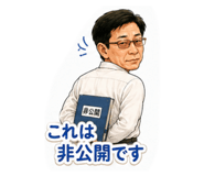 856706385