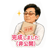 856706386